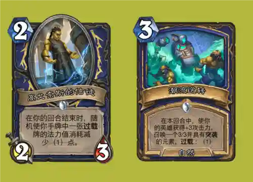 炉石战棋阵容祭司搭配(炉石传说亡灵阵容)插图2