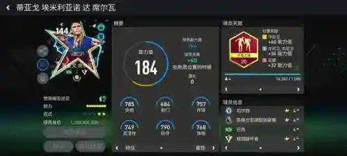 世界盒子阵容搭配攻略图(世界盒子模组)插图4