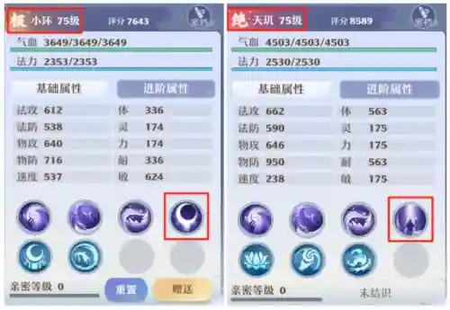 梦幻诛仙青云门最强搭配(梦幻诛仙2职业推荐)插图11