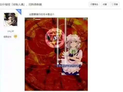 植物大战僵尸中文无敌版(pvz无敌版下载)插图16