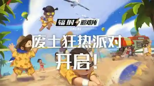 废土集结红包版阵容搭配(城池攻坚战最佳阵容搭配)