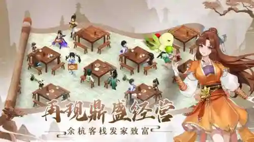 仙剑爬塔最强阵容搭配(仙剑手游5平民最强阵容)