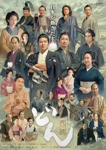 武田信玄电视剧(武田信玄大河剧免费观看)插图4