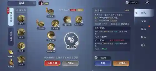 最强丐帮杀狗阵容搭配(闪烁之光最强阵容)