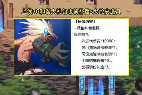 dnf爆料论坛(dnf最新爆料在哪里看)插图5