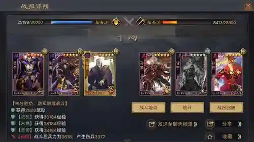 汉弓武将阵容搭配解析(率土大汉弓最强搭配)插图10