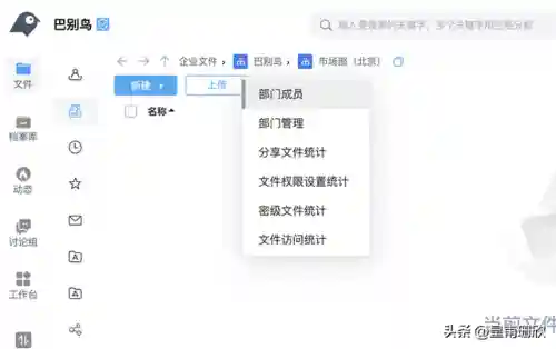 文件共享软件(excel如何共享多人编辑)插图1