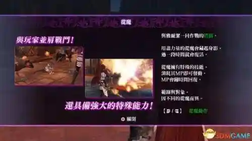 无夜之国2攻略(无夜之国1和2哪个好玩)插图18 无夜之国2攻略(无夜之国1和2哪个好玩)插图18