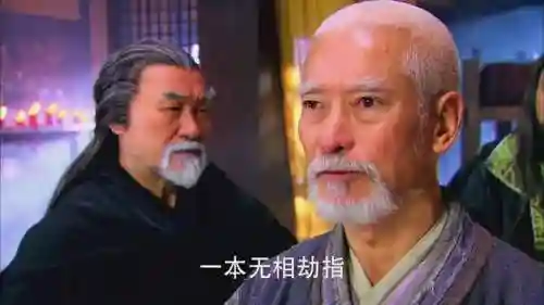 2013年钟汉良版天龙八部(天龙八部荣耀版初心版)插图18