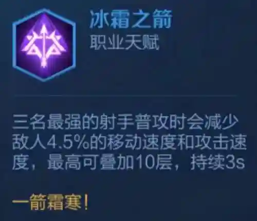 克制玄法阵容搭配什么(忍法战场pvp最佳阵容)插图2