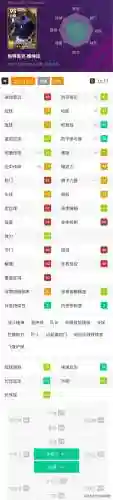 问鼎封神阵容搭配图片大全(封神榜双方阵营)插图3 问鼎封神阵容搭配图片大全(封神榜双方阵营)插图3