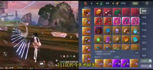 圣兽图腾推荐阵容搭配(玛尔斯之殿阵容搭配推荐)插图1