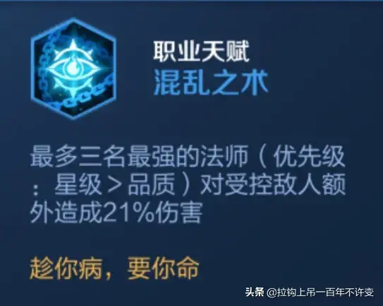 王者荣耀武帝阵容搭配推荐(王者模拟战稷下最强阵容)插图1