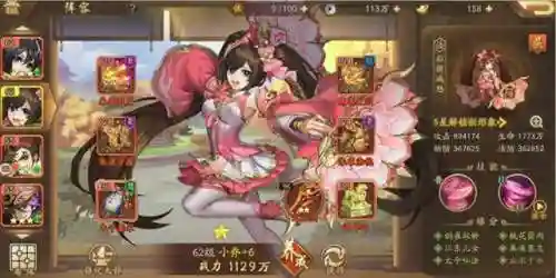 少年三国志2逆转三国(三国志)