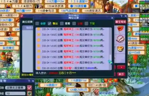 梦幻西游卖符阵容搭配(梦幻西游卖符技能表)插图4