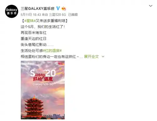 三星红阵容搭配(金灿灿福星版本哪个阵容最强)