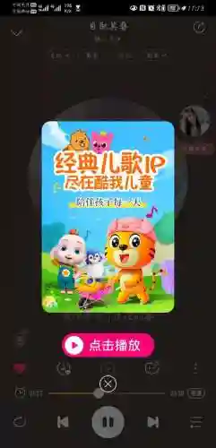 酷我游戏盒(游戏盒子排行榜第一)插图2
