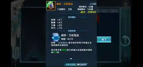 万花搭配什么阵容最好(原神万叶最佳阵容搭配)插图2