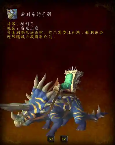 迅捷祖利安黑豹掉率(买幽灵虎还是迅捷幽灵虎)插图22