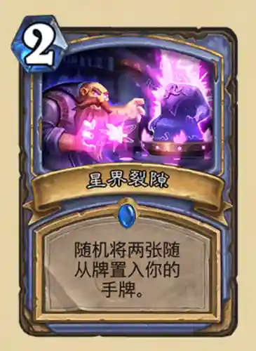 砰砰法师最强阵容搭配图(云顶之弈法师阵容)插图1 砰砰法师最强阵容搭配图(云顶之弈法师阵容)插图1