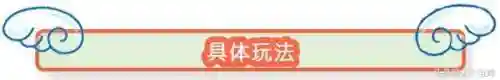 审判天使该怎么搭配阵容(手游血色审判最佳阵容)插图16