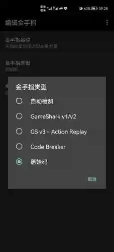 火焰纹章封印之剑金手指代码(封印之剑金手指一览表)插图3