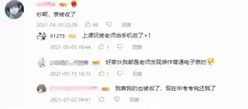 4399 游戏盒安装(4399正版下载免费)插图14