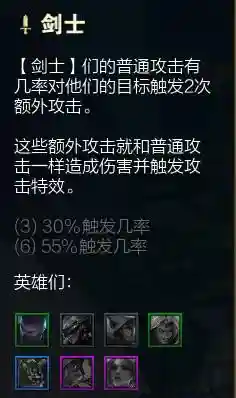 龙王连跪阵容怎么搭配(0命龙王和水神如何怎么配队)插图2