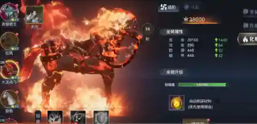 梦三国新手礼包激活码(游梦三国微信小程序兑换码)插图1