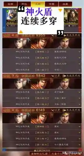 王者周瑜适合什么阵容搭配(周瑜和谁配合最好)插图16
