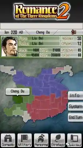 三国志2中文汉化版安卓(三国志2下载手机版)插图2