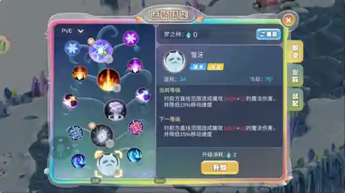 梦幻4法师阵容搭配推荐(梦幻模拟战4转职推荐)插图1