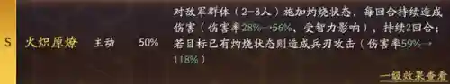 小赛季开荒阵容搭配最新(开荒最舒服的阵容)插图8