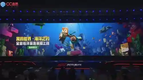 网易我的世界电脑版(网易官网首页)插图1 网易我的世界电脑版(网易官网首页)插图1