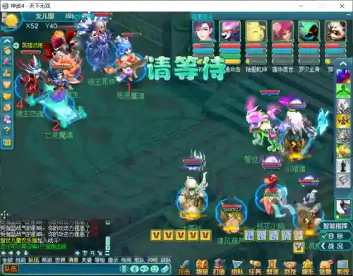 神武英雄试炼攻略阵容搭配(神武天策最强阵容搭配)插图7