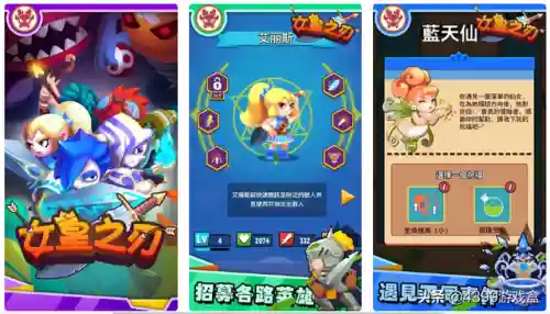 女皇之刃人物简介(女皇是谁)插图2