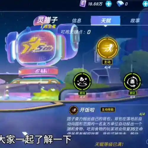 逃跑吧少年辅助器(逃跑吧少年测试服安装包链接)