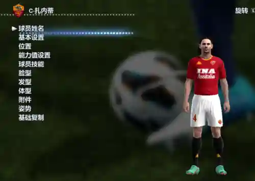 实况2013最强阵容(pes2013最强国家队)插图22