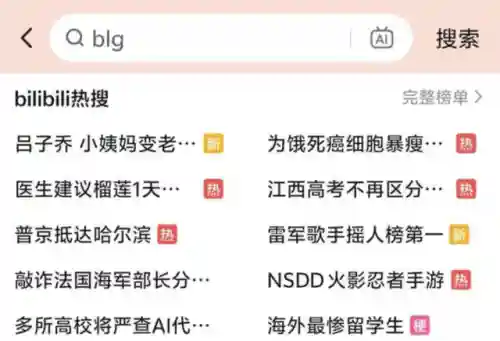 梦幻西游高氪阵容搭配(梦幻西游零氪能玩吗)插图3
