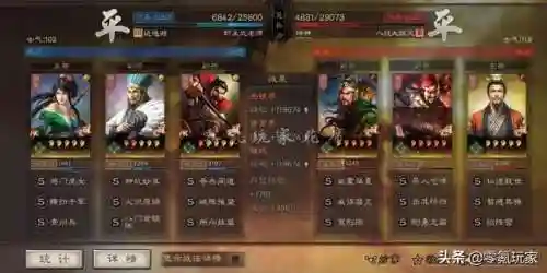 蜀步阵容搭配关银屏(三战关银屏t0阵容)插图9