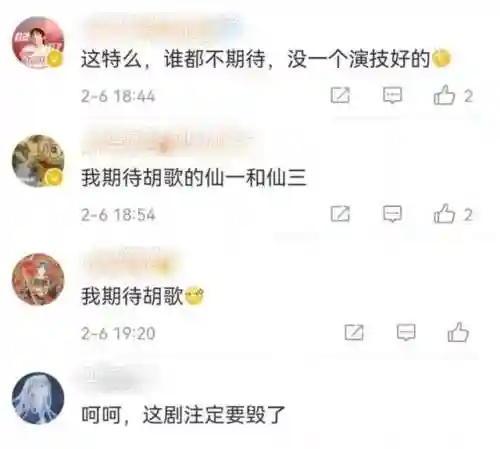 仙剑奇侠传4演员表名单(仙剑4电视剧演员表最新)插图9 仙剑奇侠传4演员表名单(仙剑4电视剧演员表最新)插图9