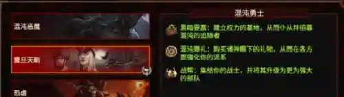 战锤超凡最强阵容搭配(云顶之弈阵容搭配图表)插图15