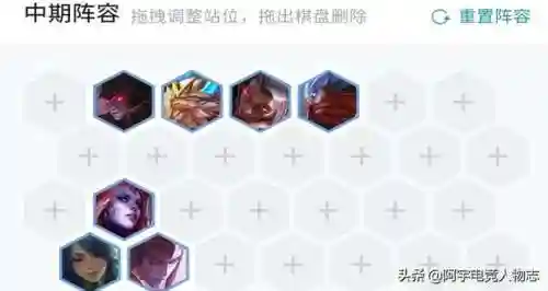 云顶龙族几种阵容搭配(云顶之弈阵容搭配最新)插图6