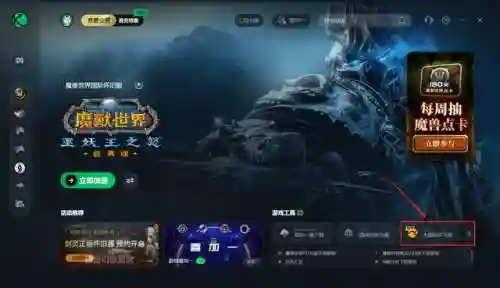 魔兽世界界面美化插件(魔兽世界现在用什么插件)插图2