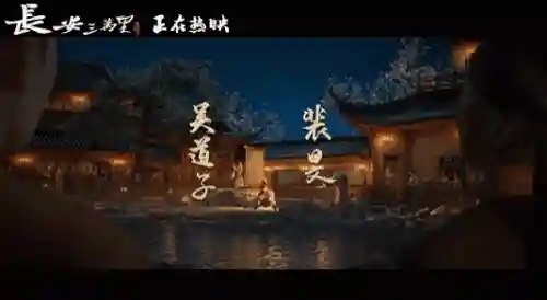 大唐天团阵容搭配推荐(斗罗大陆阵容搭配)插图19
