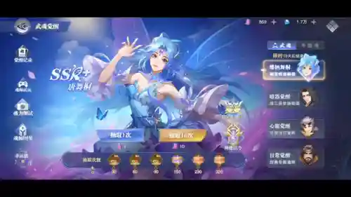 魂师对决陈星阵容搭配(魂师对决后期最强阵容T0)