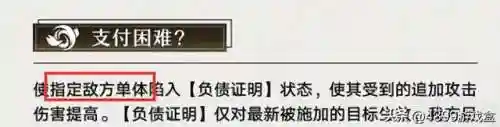 未来战士搭配什么阵容(未来之战最强三人组)插图13