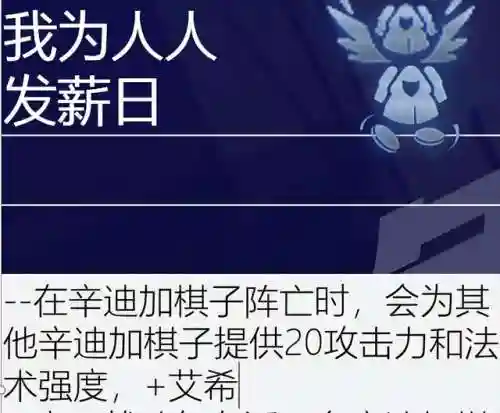 执事之心阵容推荐搭配攻略(理之律者平民最强搭配)插图100