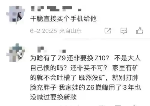 百分网游戏盒2022最新版本(bw2dcn游戏盒子最新版)插图7