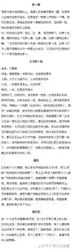 多人休闲聚会游戏(15人左右的团建小游戏)插图7